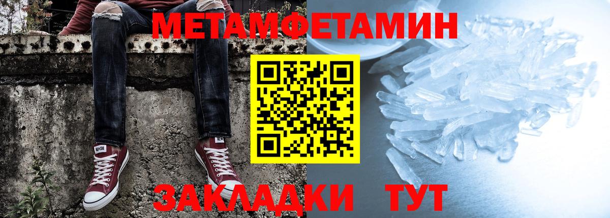 Амфетамин  Вход с VPN  АМФЕТАМИН  Норильск  Амфетамин 97% 