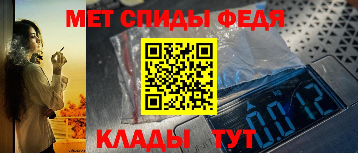 АМФ VHQ Норильск