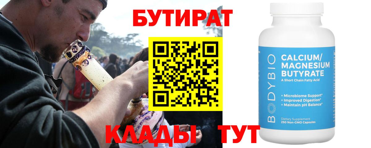 Лсд 25 Норильск