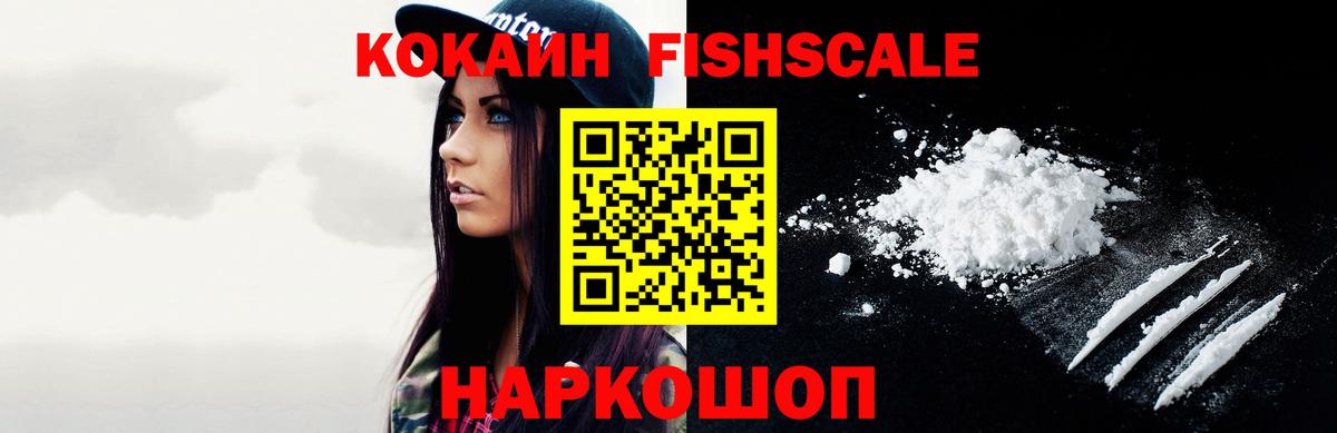 Cocaine Columbia  Cocaine Эквадор  Вход с VPN  Норильск 