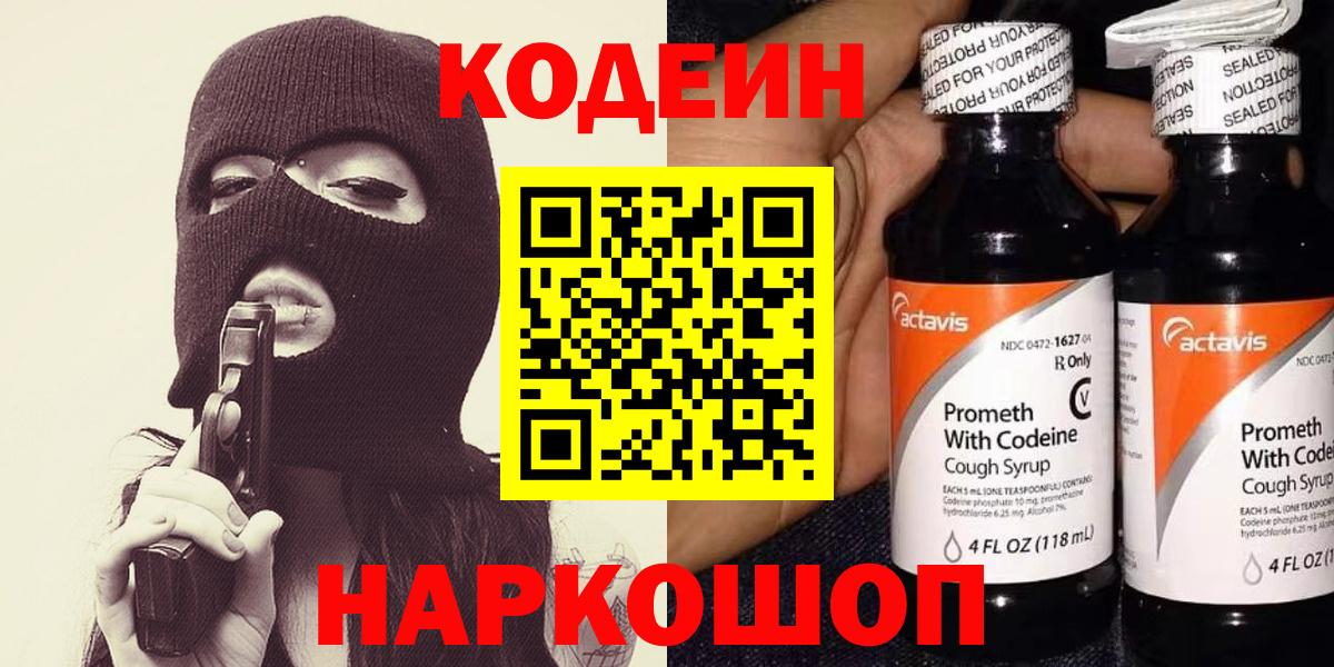 ТГК  ГАШ  Кокаин  Codein  Норильск  НБОМе  Гашиш  Меф   Бошки Шишки  Вход с VPN  МЕТАДОН 