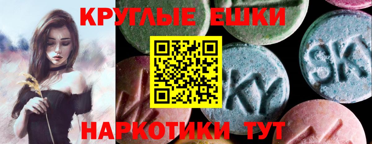 ЭКСТАЗИ  Экстази Дубай  как найти наркотики  ЭКСТАЗИ бентли  Норильск  Вход с VPN 