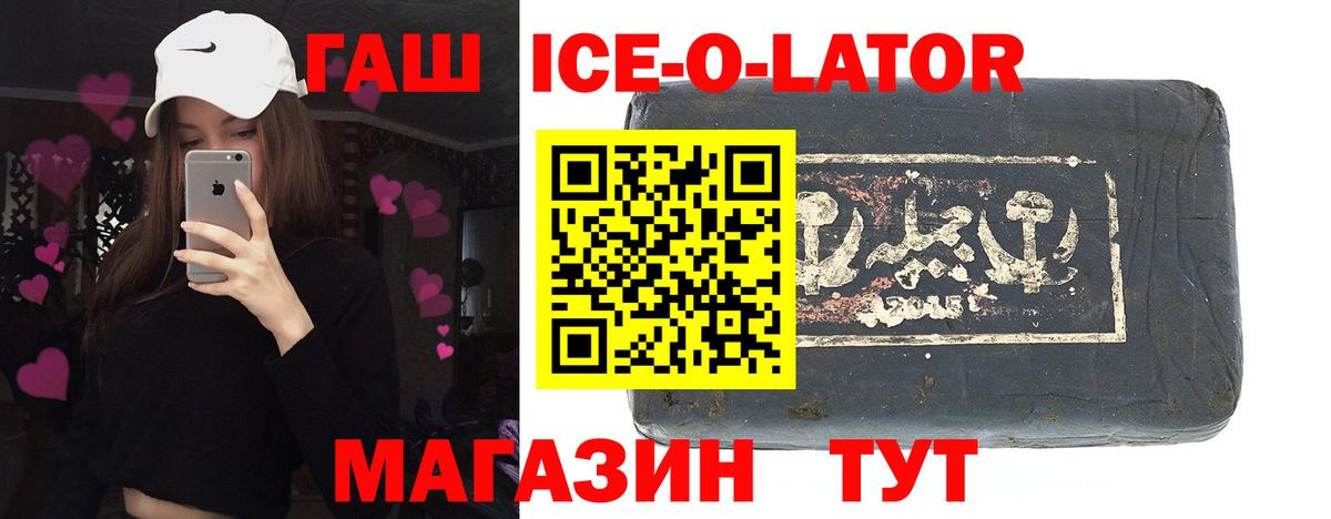 Гашиш гарик  Вход с VPN  Норильск 