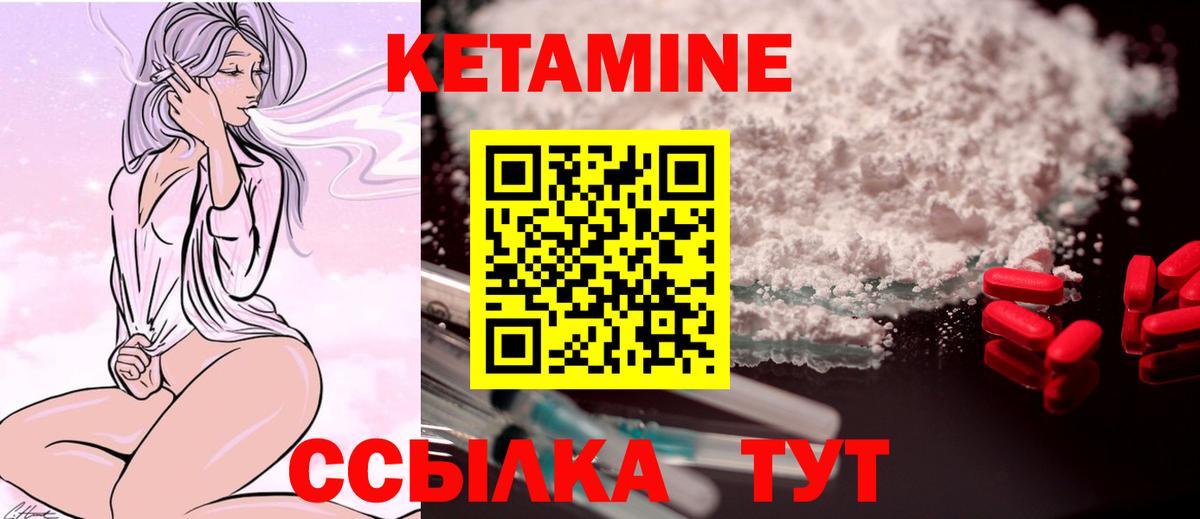 Норильск  ОМГ ОМГ зеркало  Вход с VPN  Кетамин VHQ  КЕТАМИН VHQ 