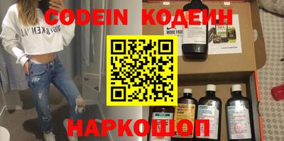 марки nbome Севастополь