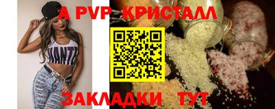марки nbome Севастополь