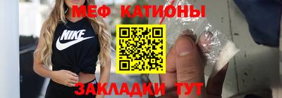 марки nbome Севастополь