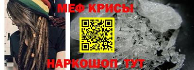 амф Северобайкальск