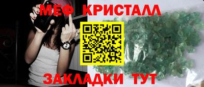 амф Северобайкальск