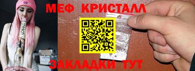 марки nbome Севастополь