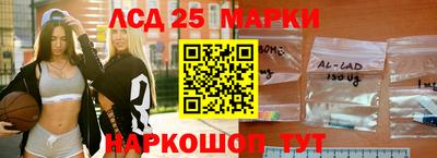 марки nbome Севастополь