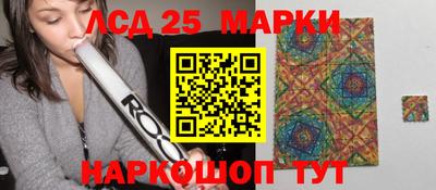 амф Северобайкальск