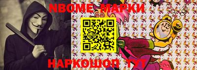амф Северобайкальск