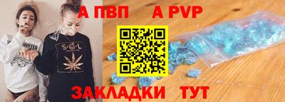 амф Северобайкальск