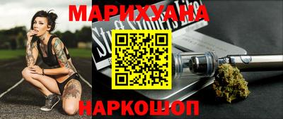 марки nbome Севастополь