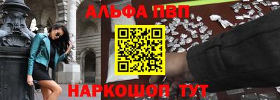 марки nbome Севастополь