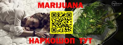 марки nbome Севастополь