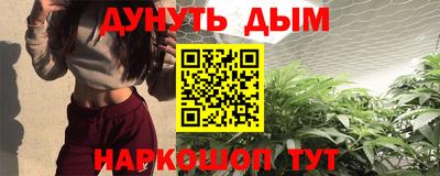 амф Северобайкальск
