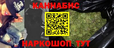 амф Северобайкальск