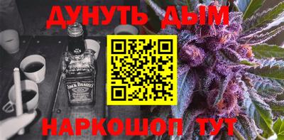 амф Северобайкальск