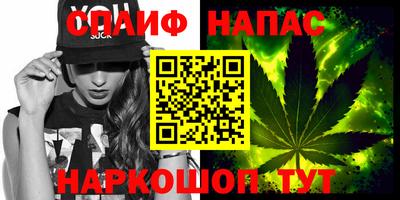 марки nbome Севастополь