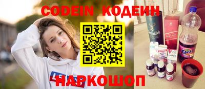 марки nbome Севастополь
