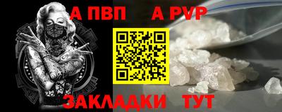 амф Северобайкальск