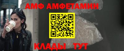 амф Северобайкальск