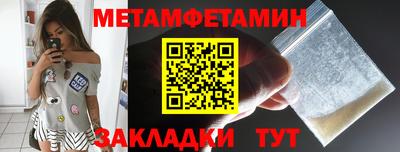марки nbome Севастополь
