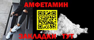марки nbome Севастополь