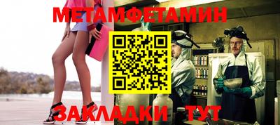 амф Северобайкальск