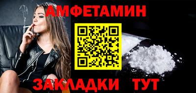 амф Северобайкальск