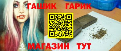 амф Северобайкальск