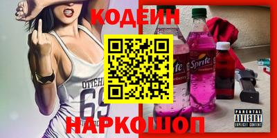 марки nbome Севастополь