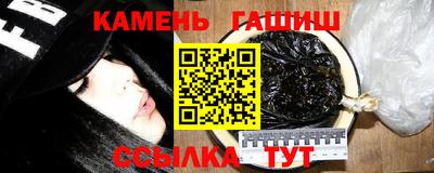 марки nbome Севастополь