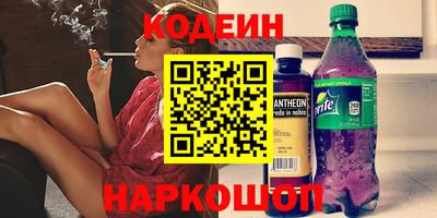 амф Северобайкальск