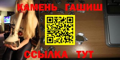 марки nbome Севастополь