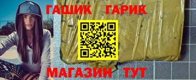 марки nbome Севастополь