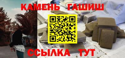 амф Северобайкальск