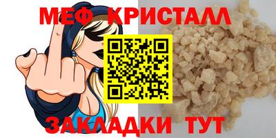 амф Северобайкальск