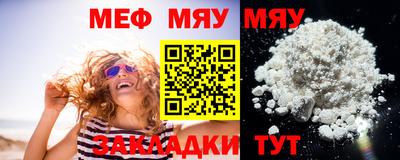 амф Северобайкальск
