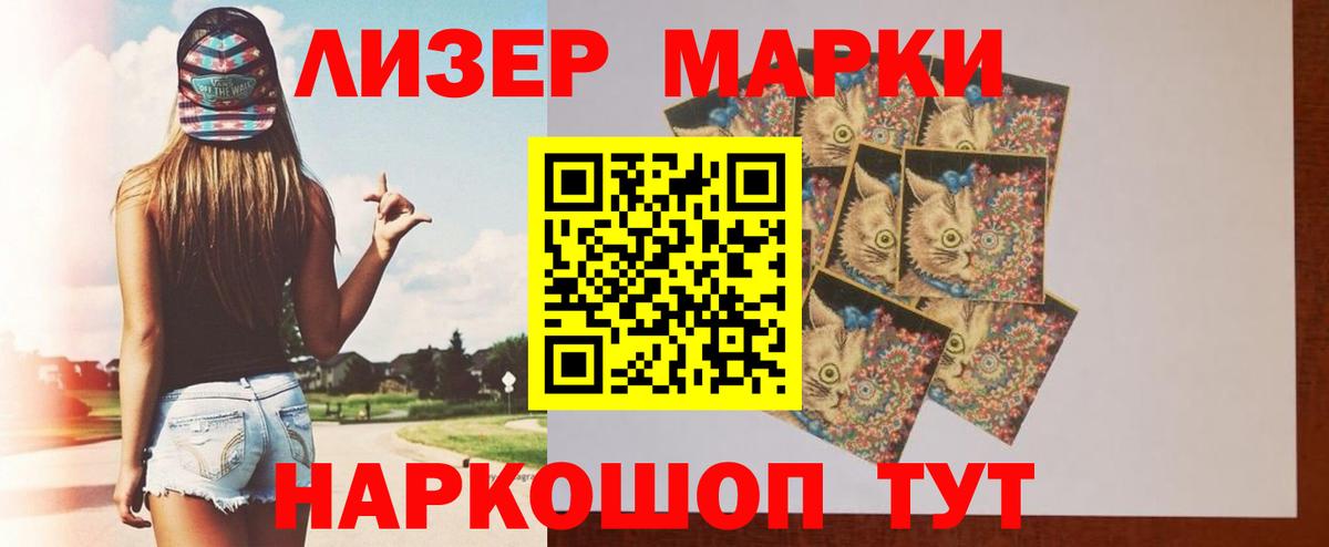 LSD-25 экстази ecstasy  Лсд 25 экстази  Вход с VPN  Норильск  Лсд 25 экстази кислота 