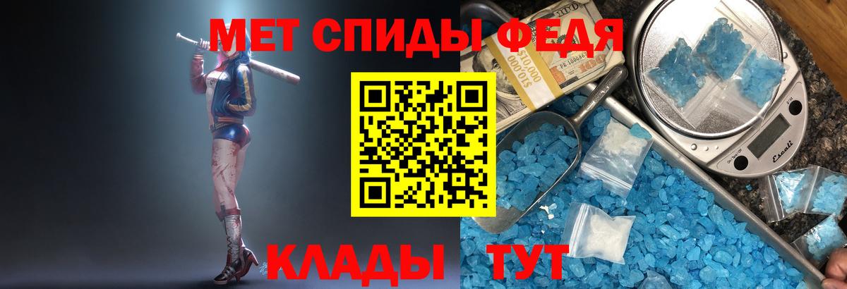 Норильск  Метамфетамин Methamphetamine  Метамфетамин  Вход с VPN 