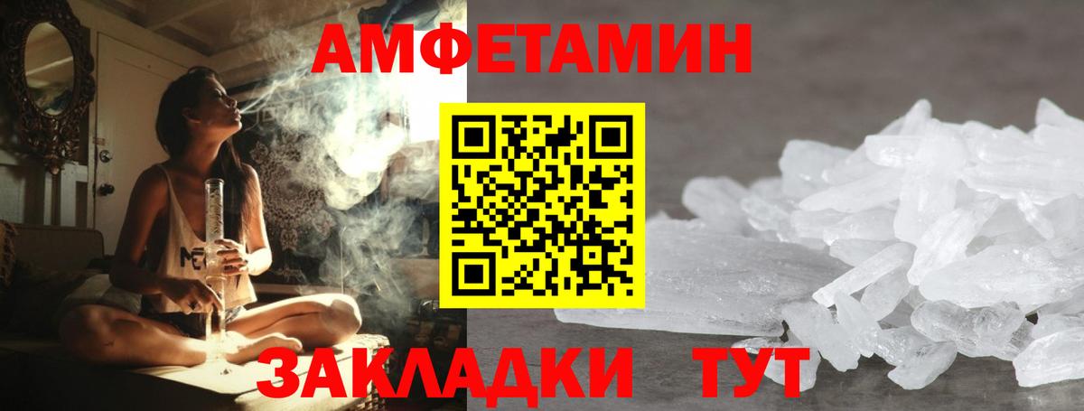 Метамфетамин витя Норильск