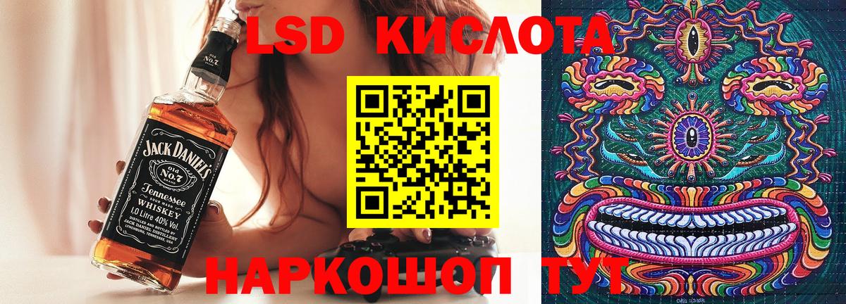 Марки 25I-NBOMe 1,5мг  Вход с VPN  Марки NBOMe  Норильск 